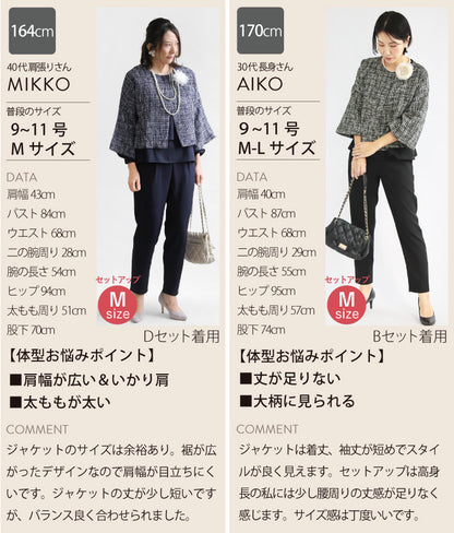 ママのフォーマルコーディネート4点セット