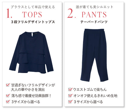 ママのフォーマルコーディネート4点セット