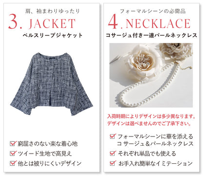 ママのフォーマルコーディネート4点セット