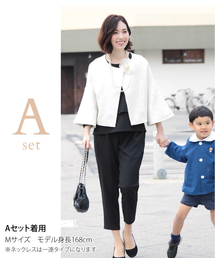 ママのフォーマルコーディネート4点セット