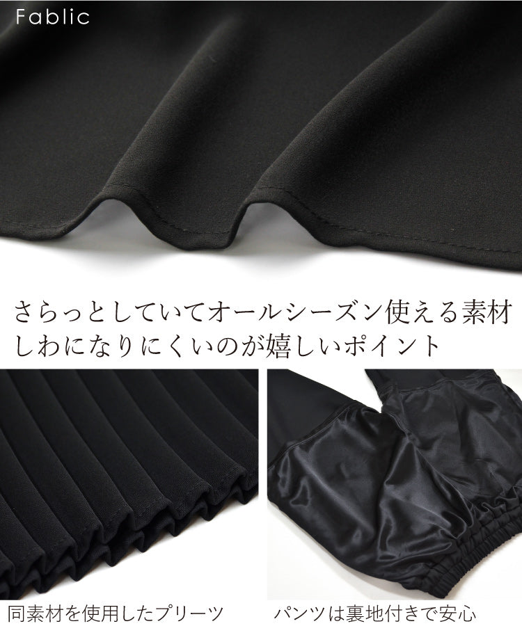 袖プリーツセットアップ