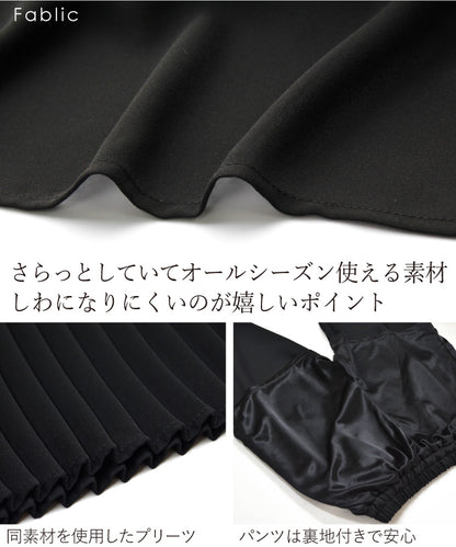 袖プリーツセットアップ