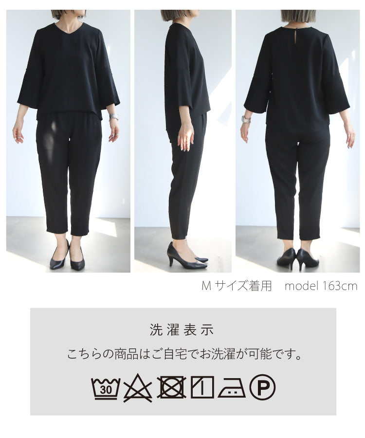 袖プリーツセットアップ