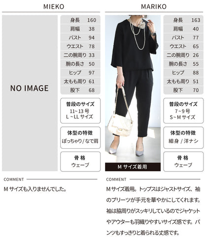 袖プリーツセットアップ