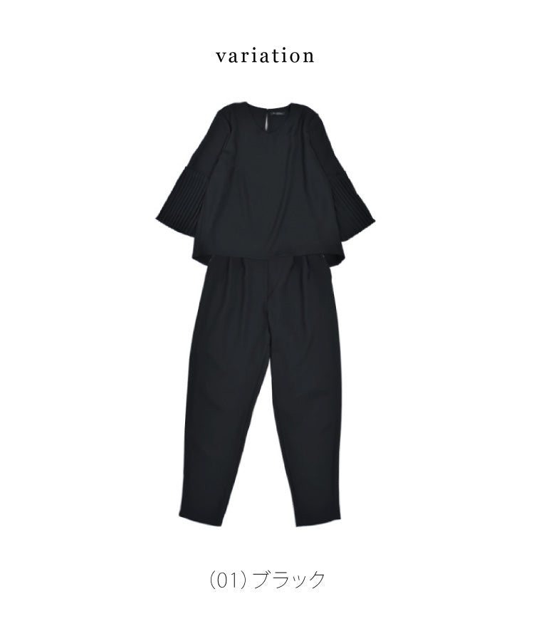 袖プリーツセットアップ