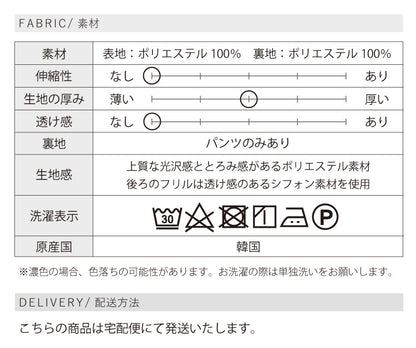 袖プリーツセットアップ