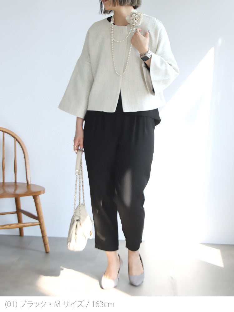 袖プリーツセットアップ