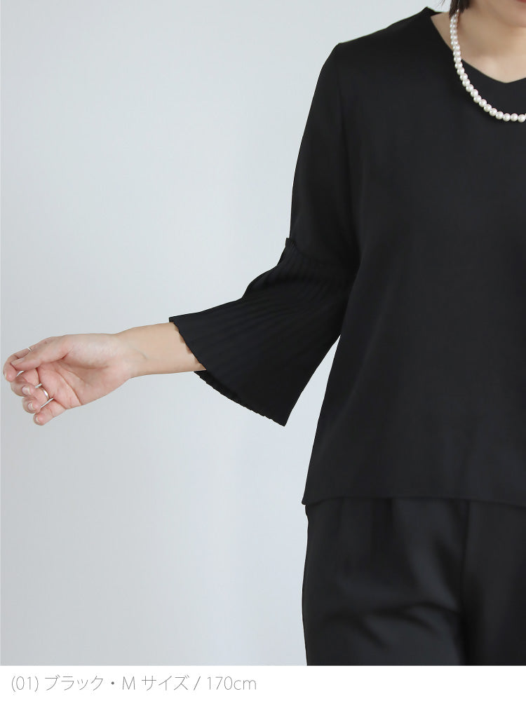 袖プリーツセットアップ