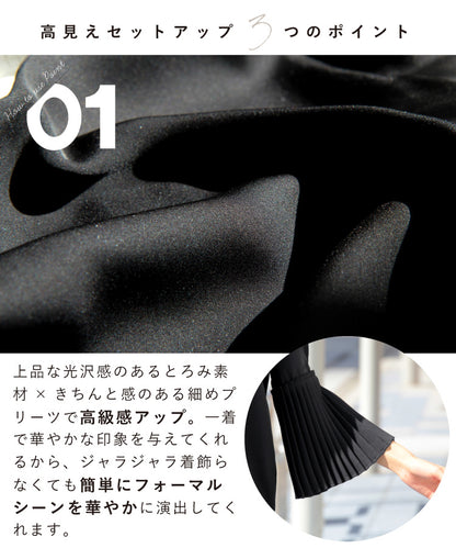 袖プリーツセットアップ