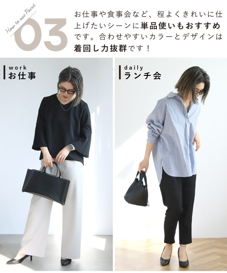 袖プリーツセットアップ