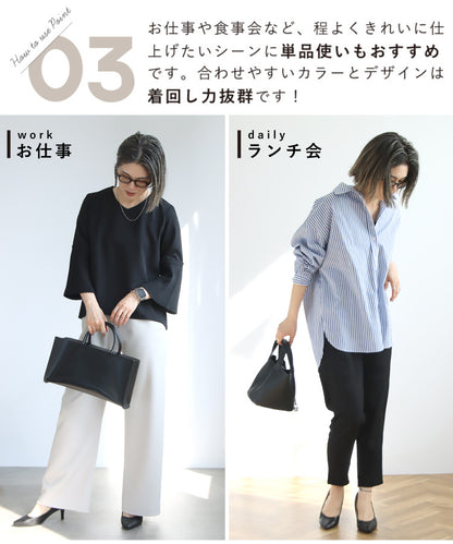 袖プリーツセットアップ