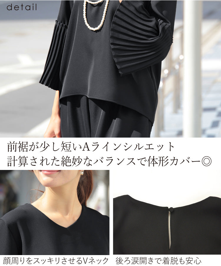 袖プリーツセットアップ
