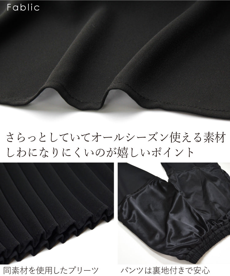裾プリーツセットアップ