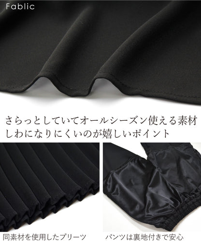 裾プリーツセットアップ