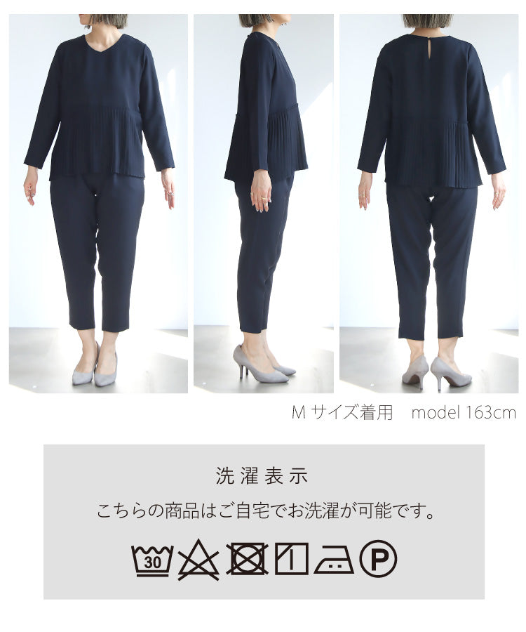 裾プリーツセットアップ