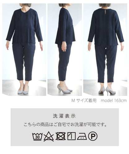 裾プリーツセットアップ