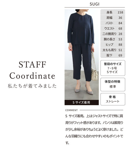 裾プリーツセットアップ