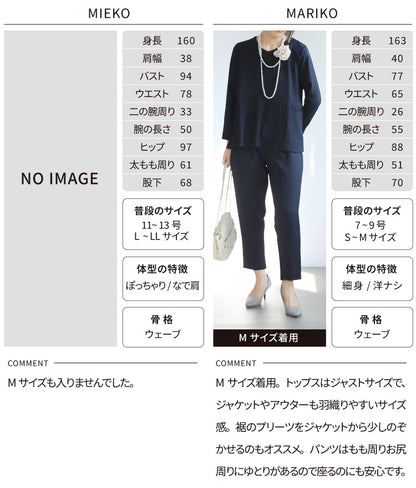 裾プリーツセットアップ