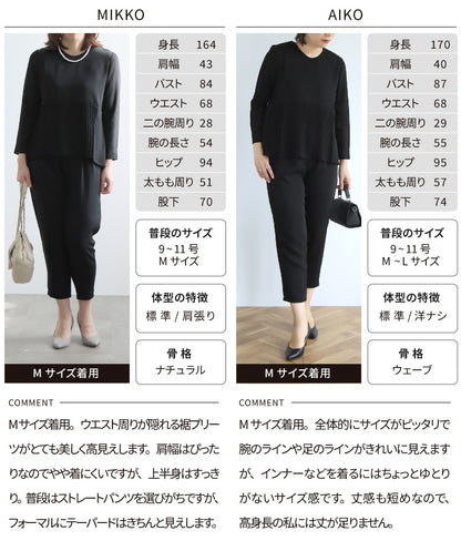 裾プリーツセットアップ