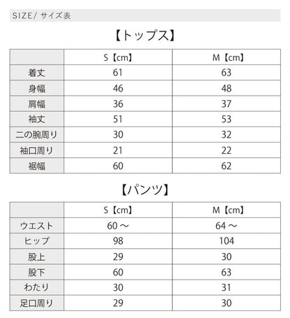 裾プリーツセットアップ