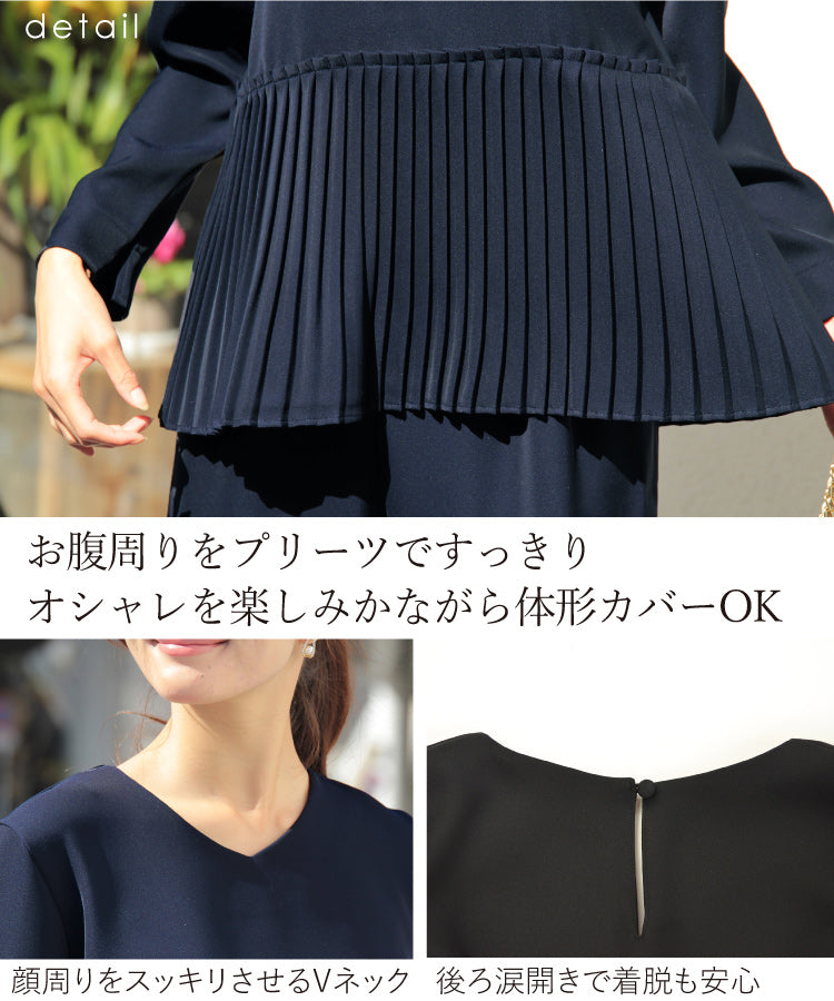 裾プリーツセットアップ