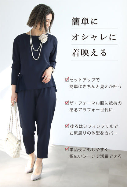 バック裾フリルセットアップ