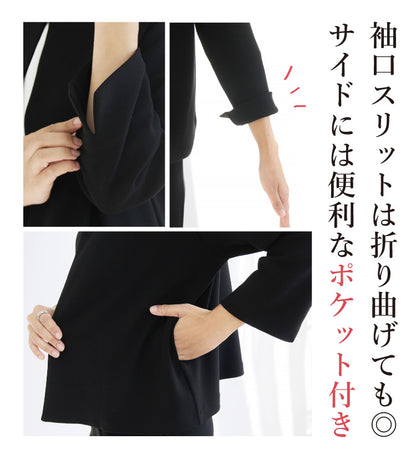 厚地ジョーゼットスカートセットアップ