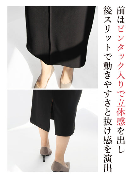 厚地ジョーゼットスカートセットアップ