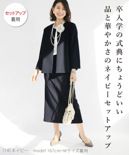 厚地ジョーゼットスカートセットアップ