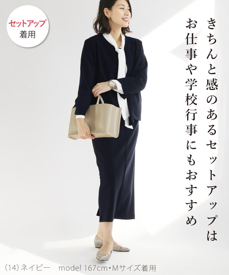 厚地ジョーゼットスカートセットアップ