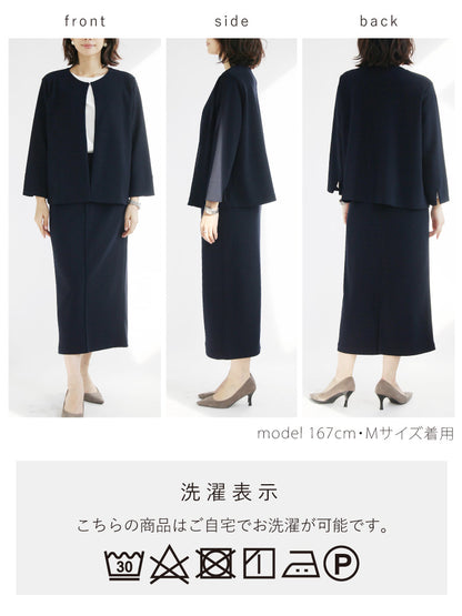 厚地ジョーゼットスカートセットアップ