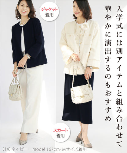 厚地ジョーゼットスカートセットアップ