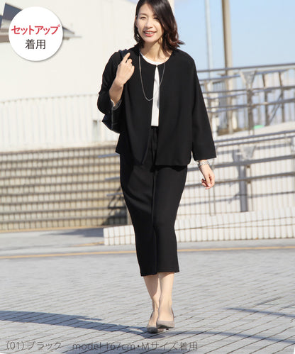 厚地ジョーゼットスカートセットアップ
