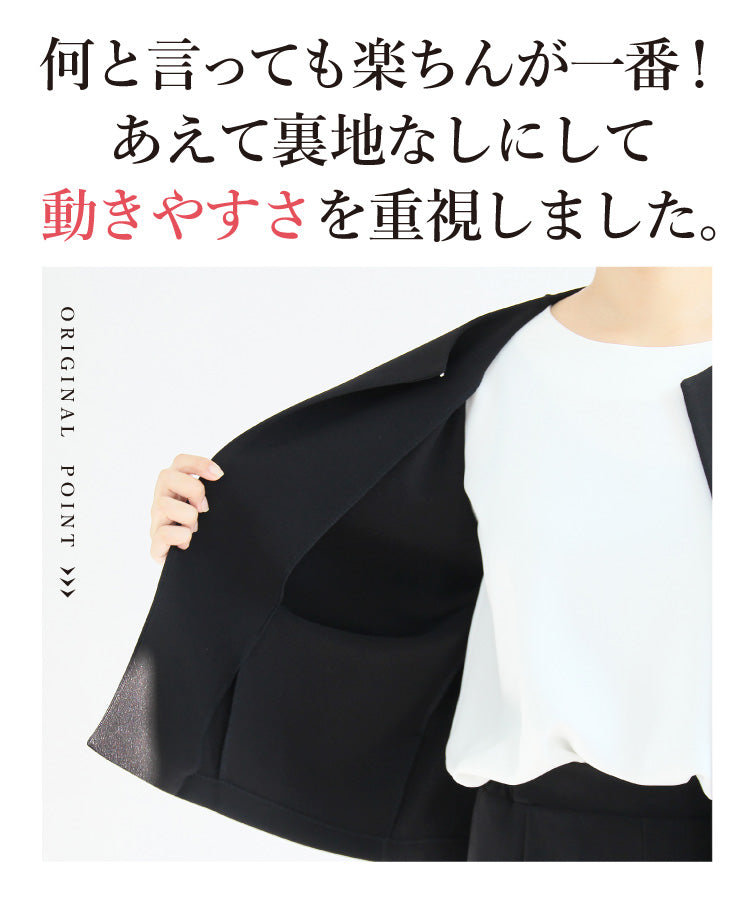 厚地ジョーゼットスカートセットアップ