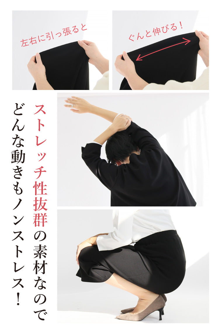 厚地ジョーゼットスカートセットアップ