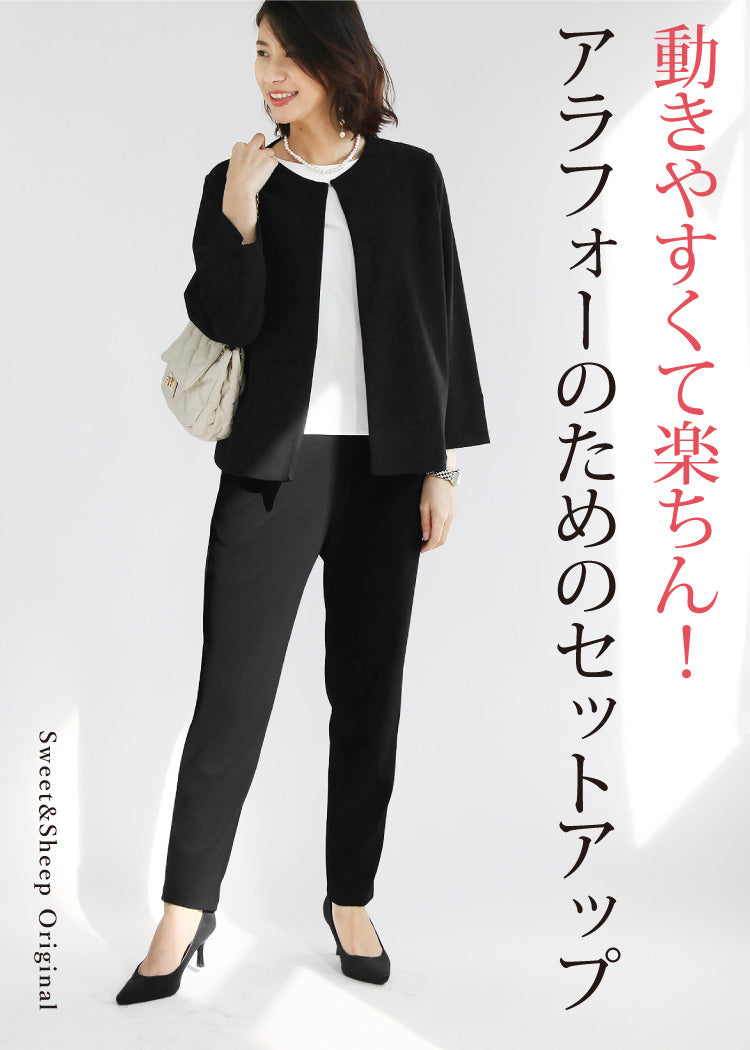 厚地ジョーゼットパンツセットアップ