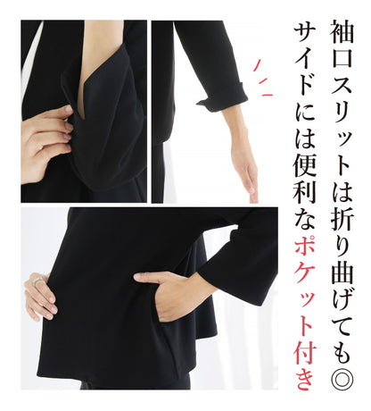 厚地ジョーゼットパンツセットアップ