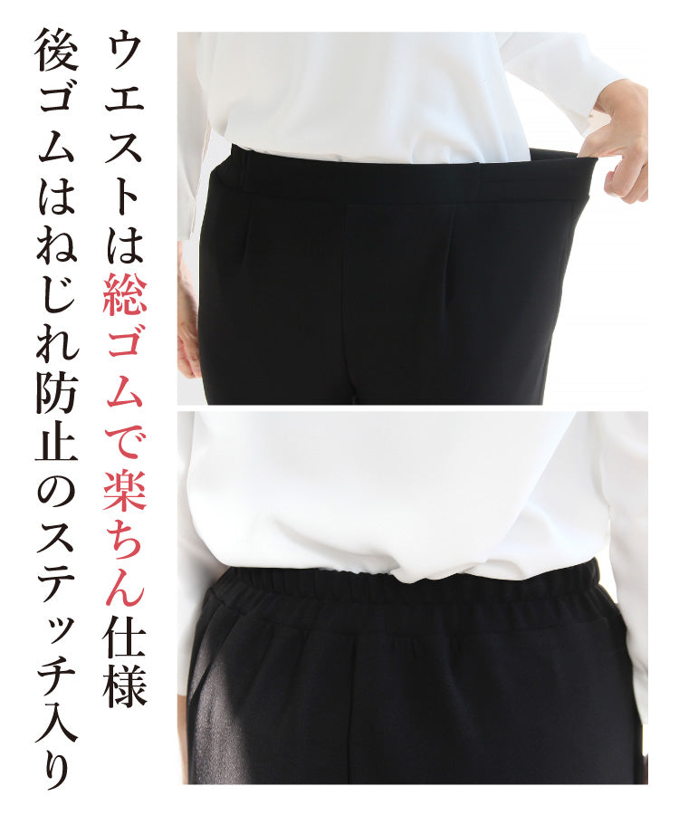 厚地ジョーゼットパンツセットアップ