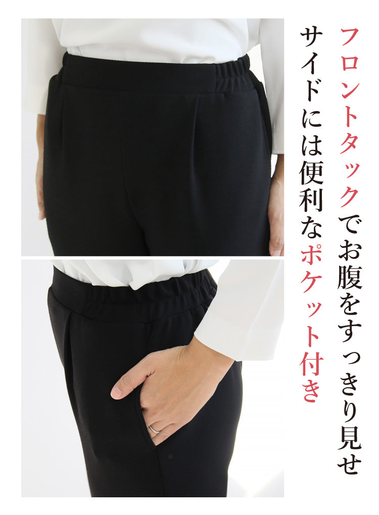 厚地ジョーゼットパンツセットアップ
