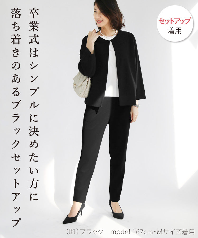 厚地ジョーゼットパンツセットアップ