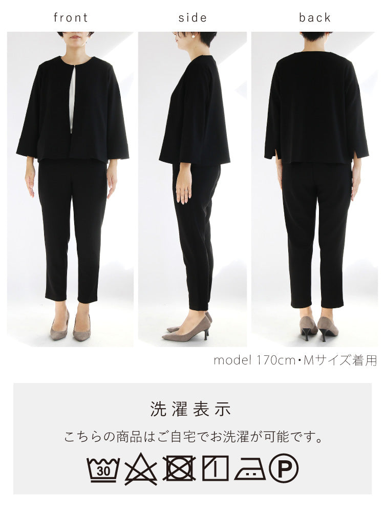 厚地ジョーゼットパンツセットアップ