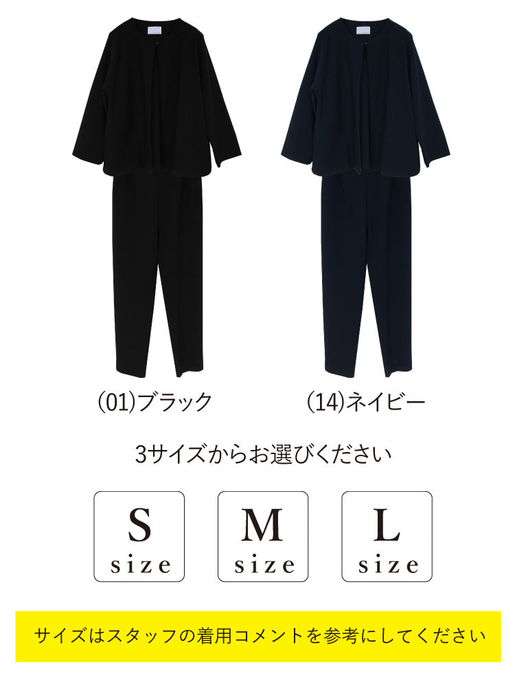 厚地ジョーゼットパンツセットアップ