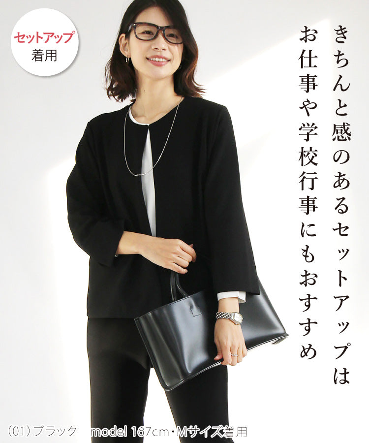 厚地ジョーゼットパンツセットアップ