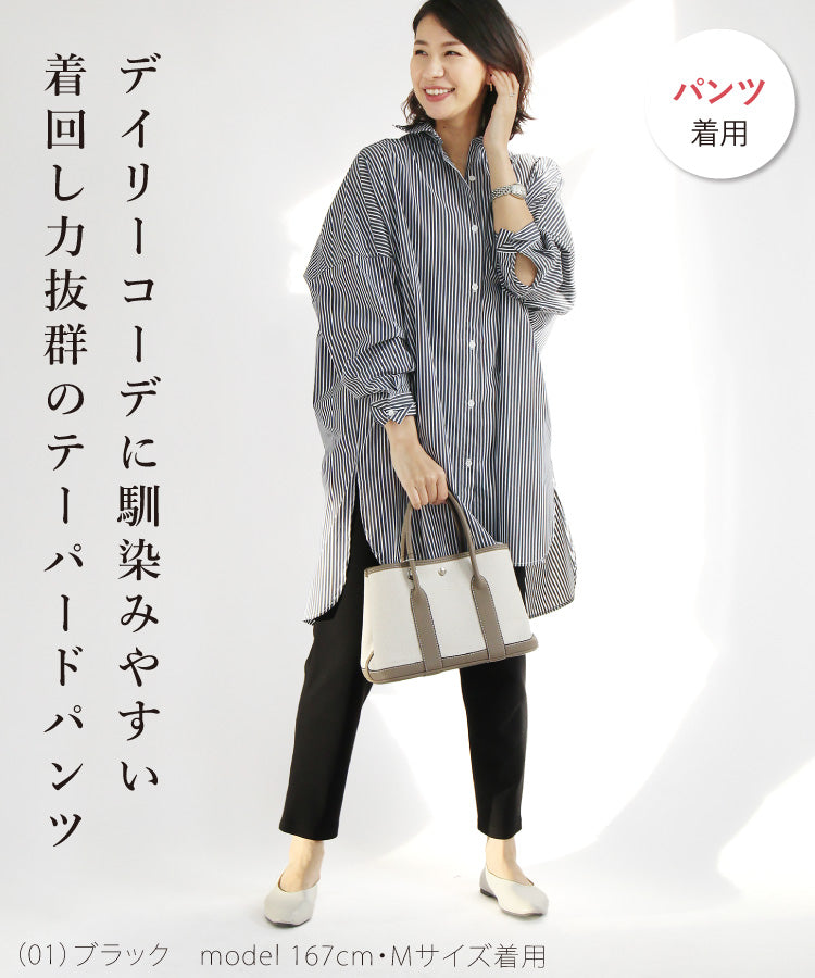 厚地ジョーゼットパンツセットアップ