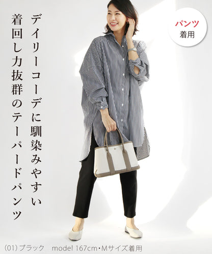 厚地ジョーゼットパンツセットアップ