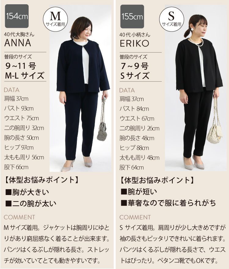 厚地ジョーゼットパンツセットアップ