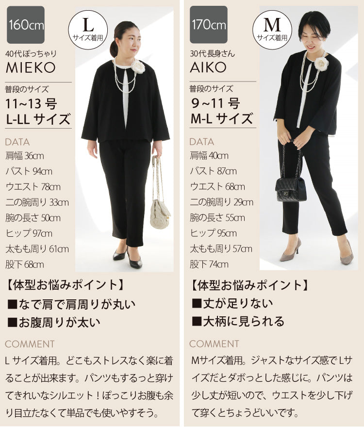 厚地ジョーゼットパンツセットアップ