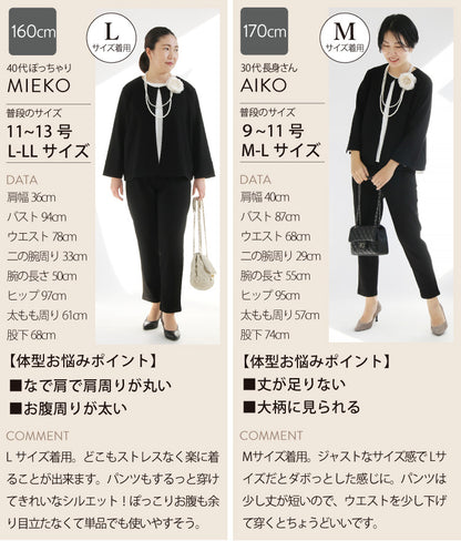 厚地ジョーゼットパンツセットアップ