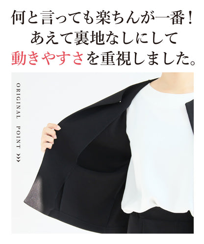 厚地ジョーゼットパンツセットアップ