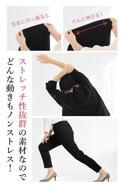 厚地ジョーゼットパンツセットアップ